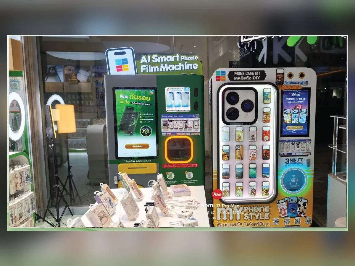 Máquina DIY VEGER Electronics (Thailand) em IN-STORE FILM MACHINE