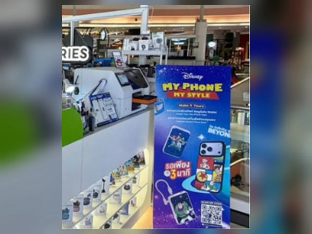 Máquina DIY VEGER Electronics (Thailand) em FASHION ISLAND