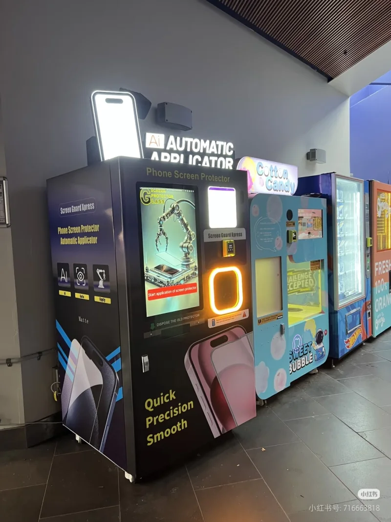 Entertainment Venues