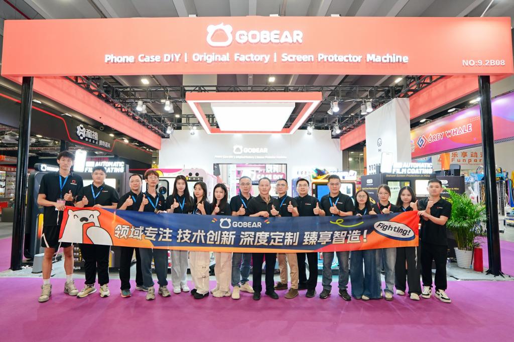 โรงงานผลิตที่ทันสมัย